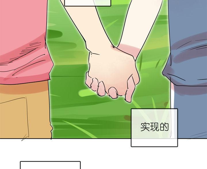 《祖先帮帮忙》第194话 第26页