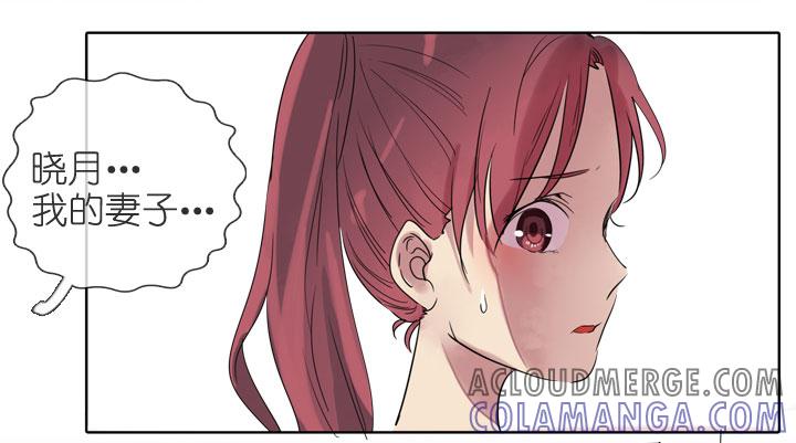 《祖先帮帮忙》第195话 第15页