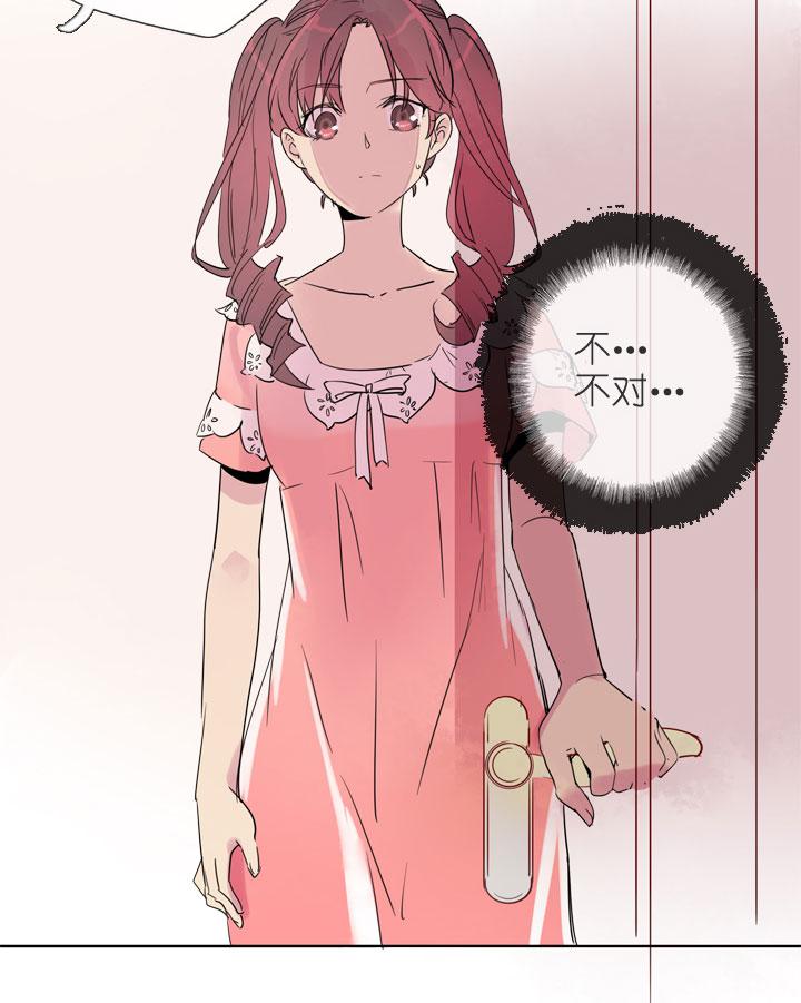 《祖先帮帮忙》第195话 第4页