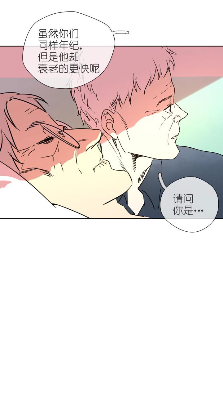 《祖先帮帮忙》第195话 第26页