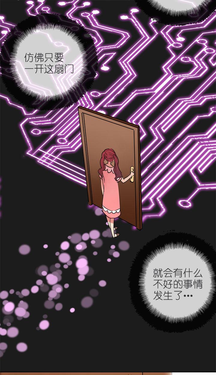 《祖先帮帮忙》第195话 第6页