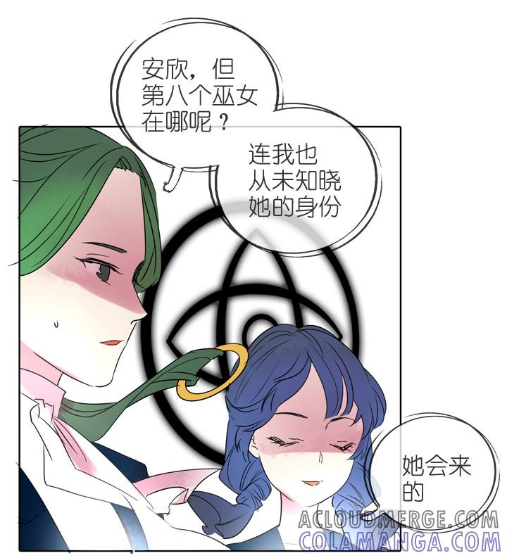 《祖先帮帮忙》第196话 第5页