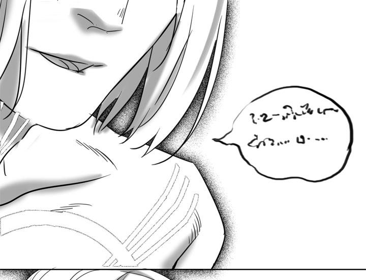 《祖先帮帮忙》第196话 第22页