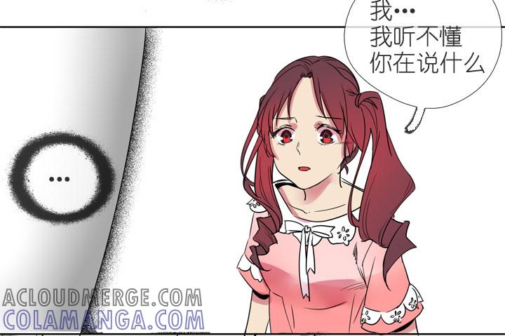 《祖先帮帮忙》第196话 第21页