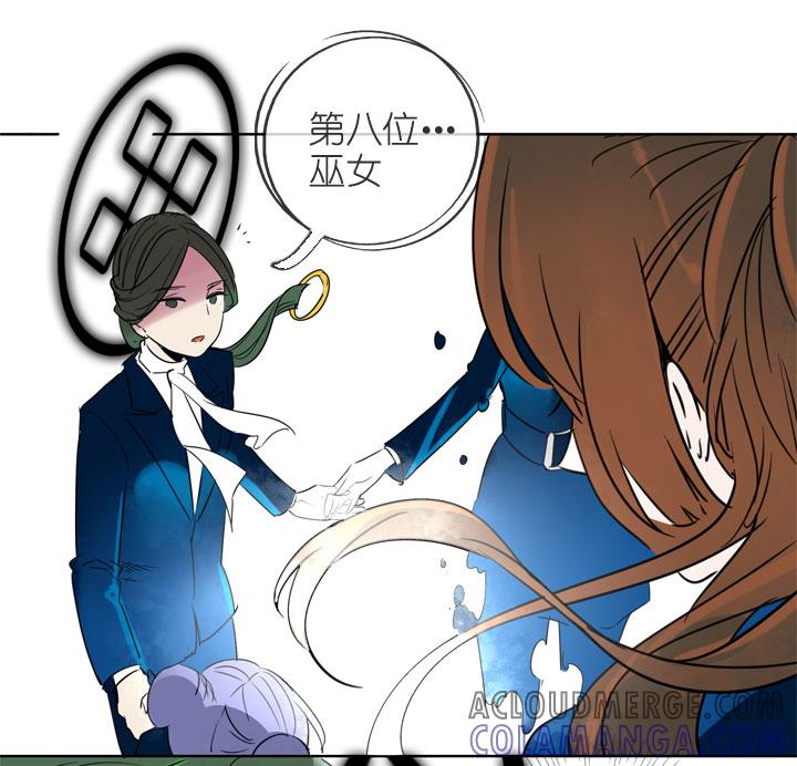 《祖先帮帮忙》第196话 第7页
