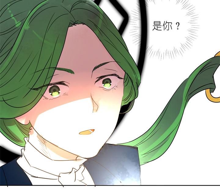 《祖先帮帮忙》第196话 第8页