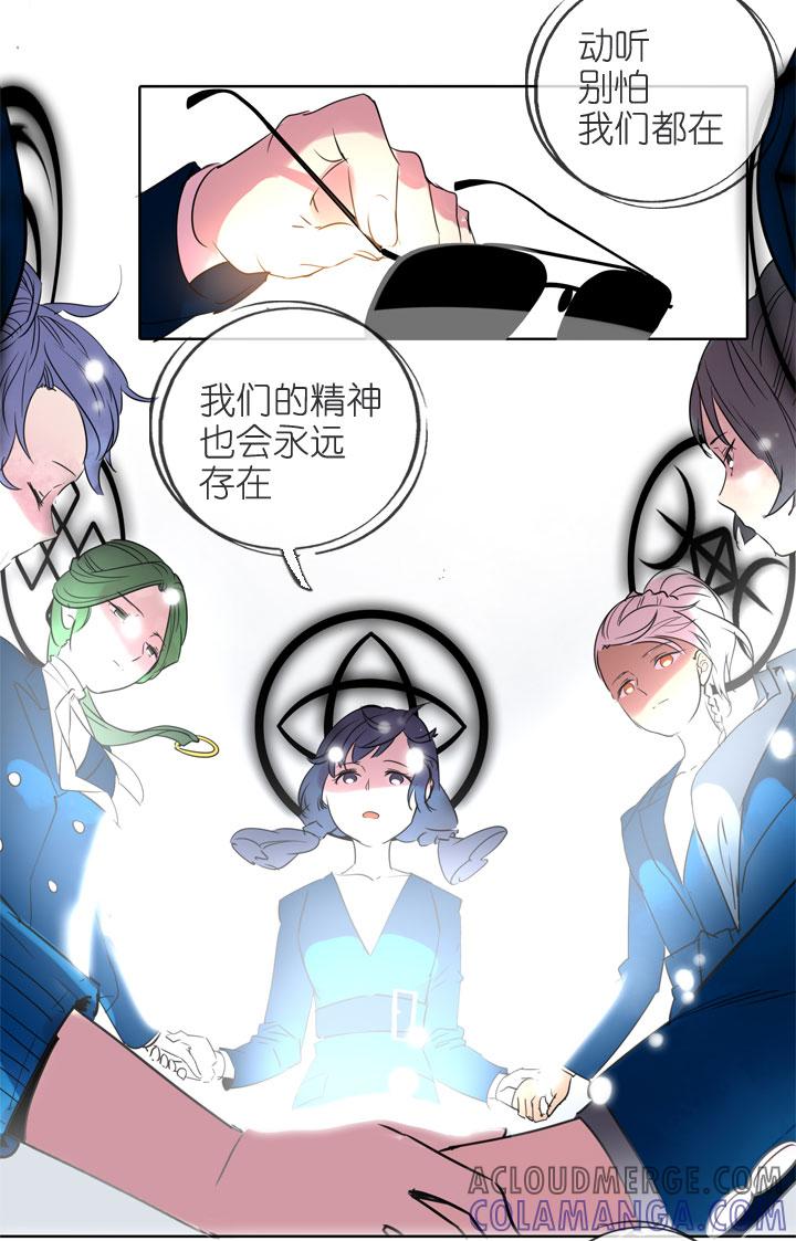 《祖先帮帮忙》第196话 第3页