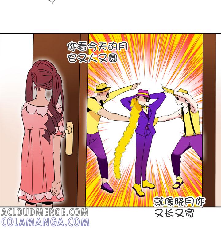 《祖先帮帮忙》第197话 第33页