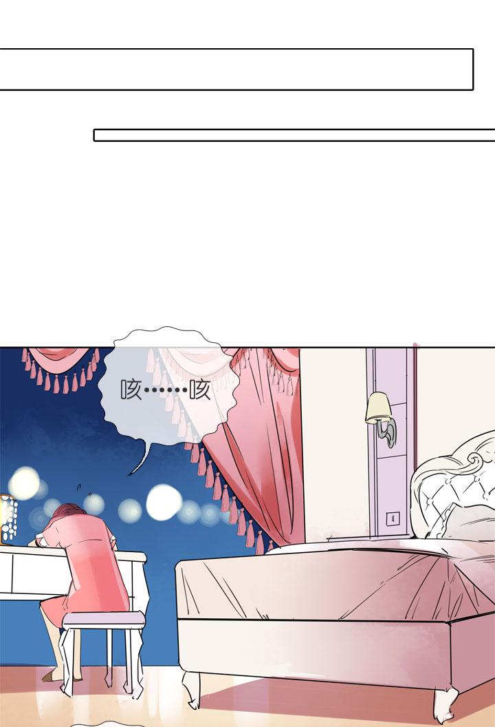 《祖先帮帮忙》第197话 第14页