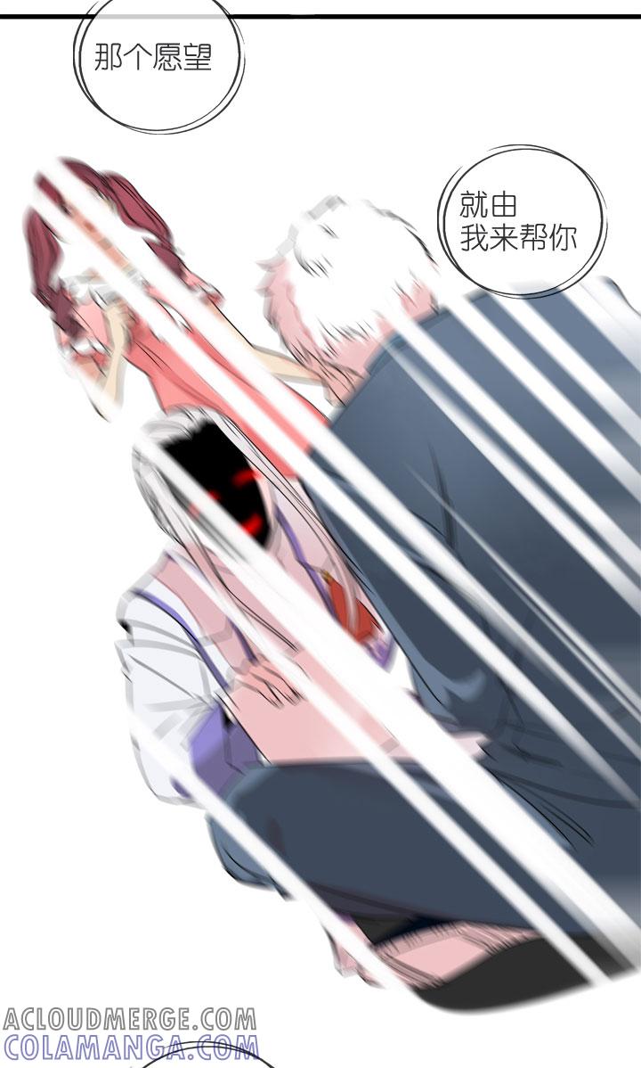 《祖先帮帮忙》第197话 第11页