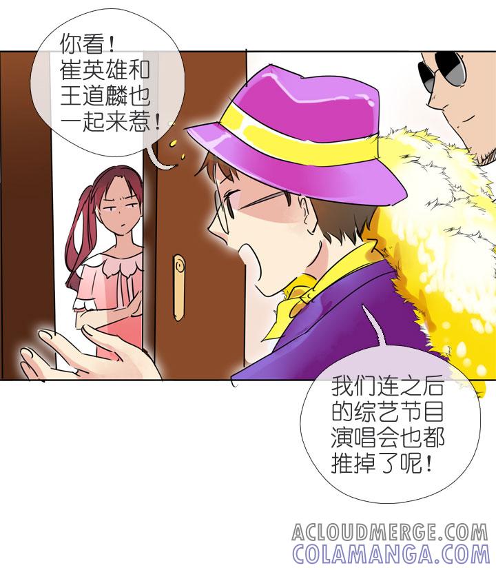 《祖先帮帮忙》第197话 第35页