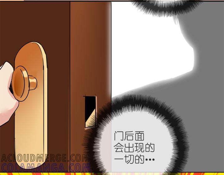 《祖先帮帮忙》第197话 第31页