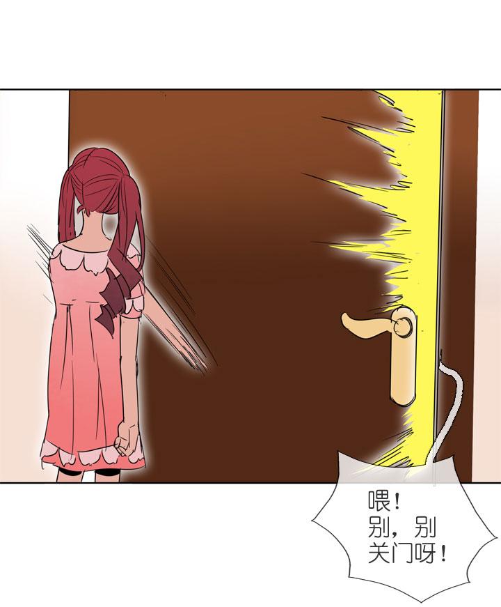 《祖先帮帮忙》第197话 第34页