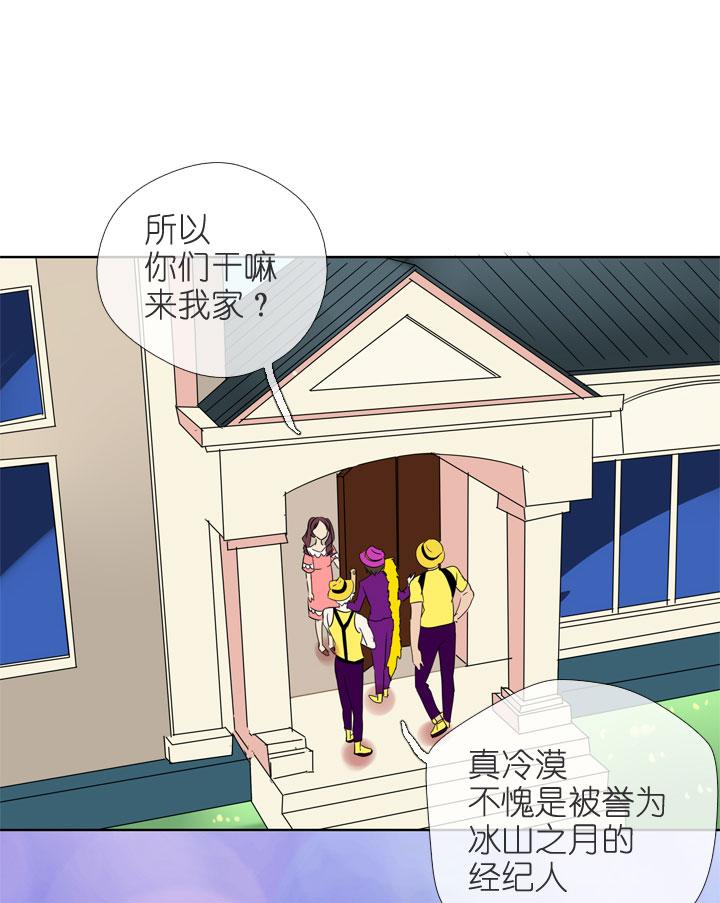 《祖先帮帮忙》第197话 第36页