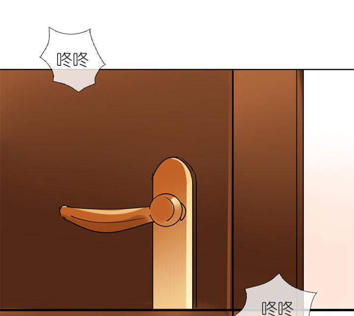 《祖先帮帮忙》第197话 第28页