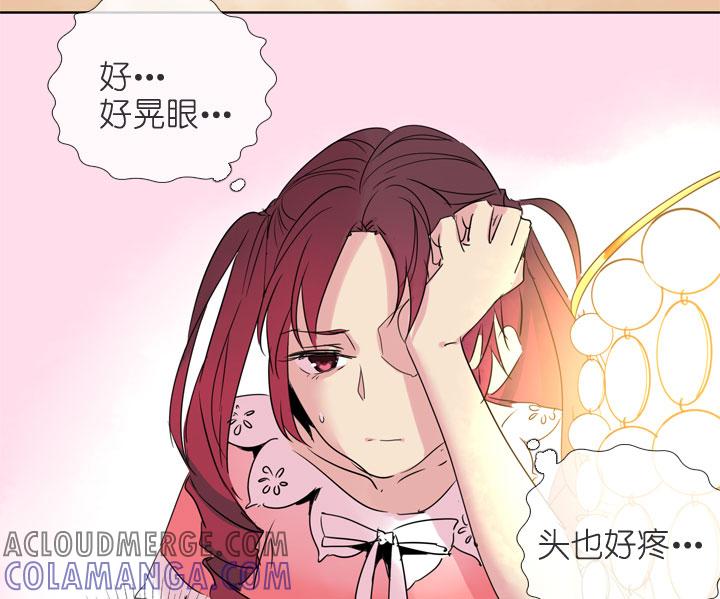 《祖先帮帮忙》第197话 第15页