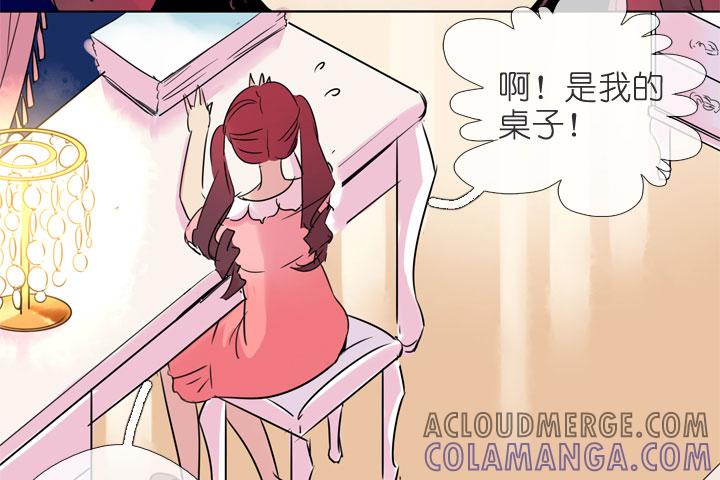 《祖先帮帮忙》第197话 第17页