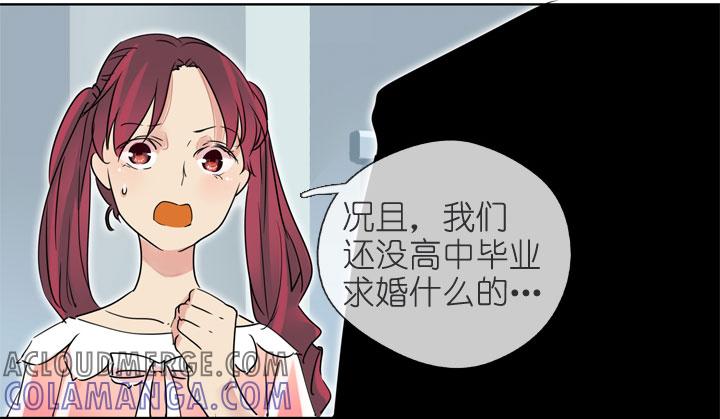 《祖先帮帮忙》第198话 第13页