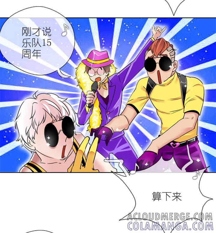 《祖先帮帮忙》第198话 第17页