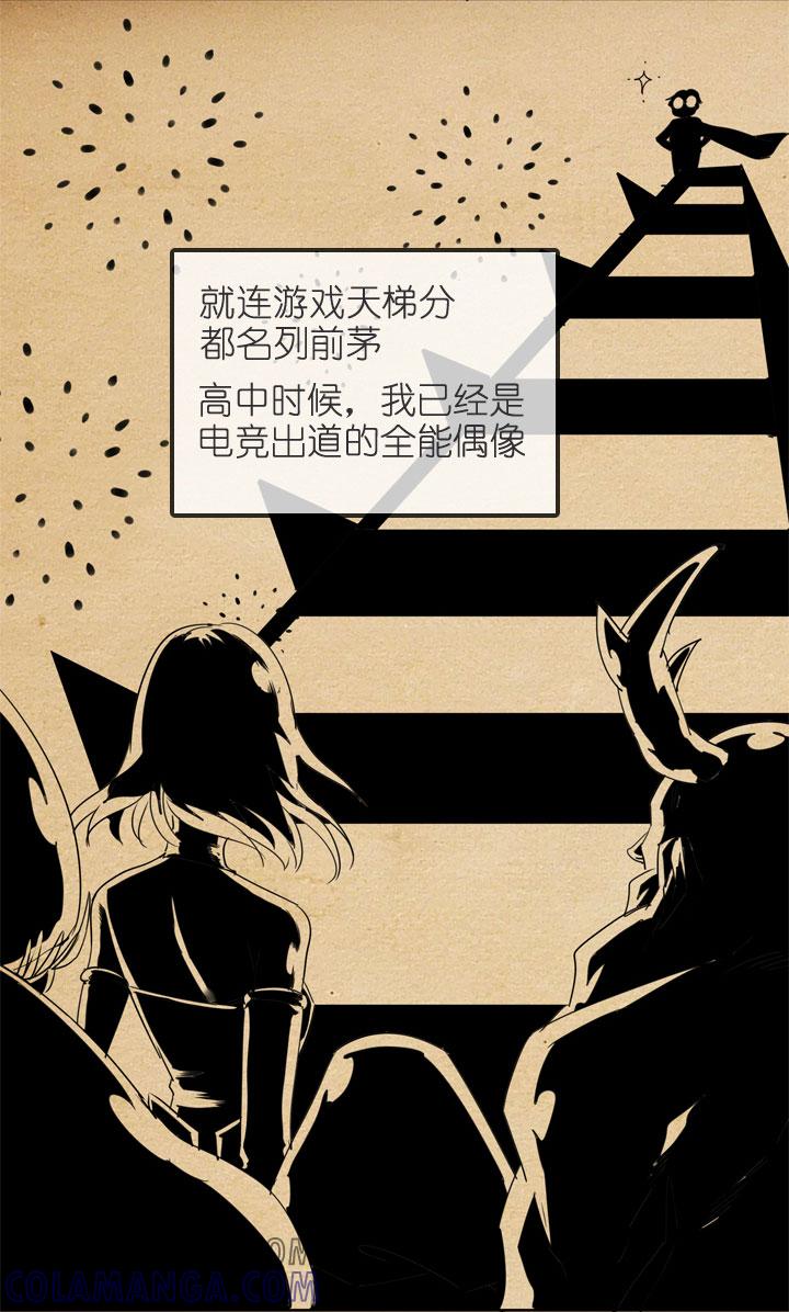 《祖先帮帮忙》第198话 第5页