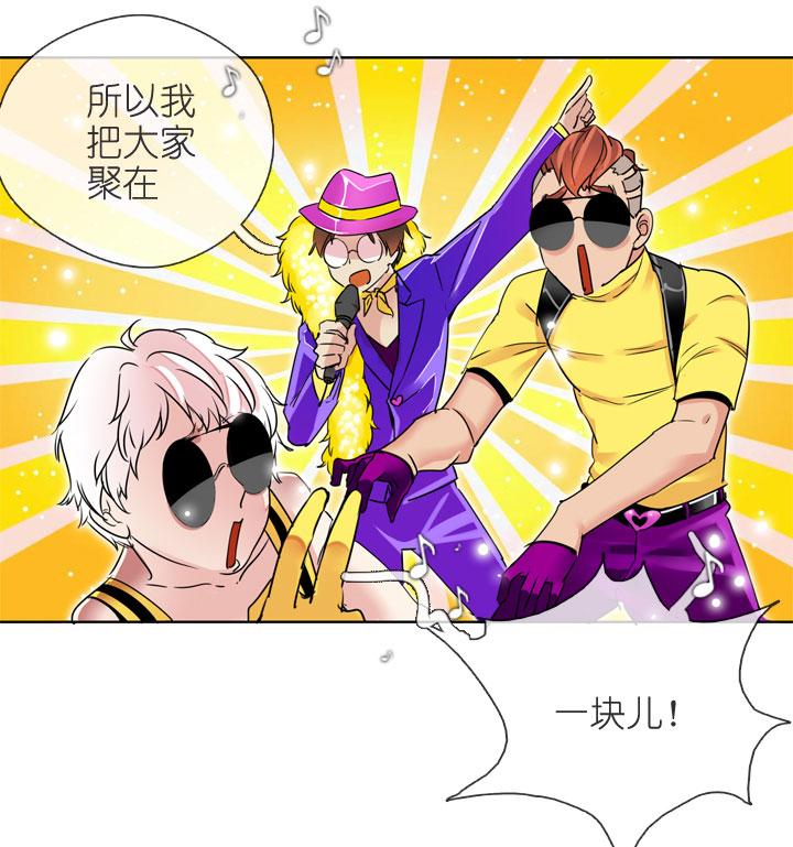 《祖先帮帮忙》第198话 第10页