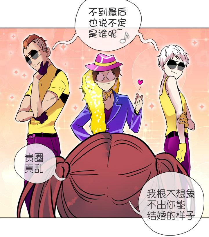 《祖先帮帮忙》第198话 第22页