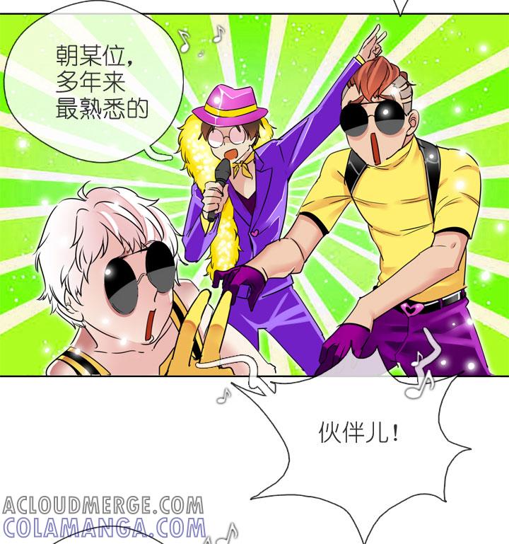 《祖先帮帮忙》第198话 第11页