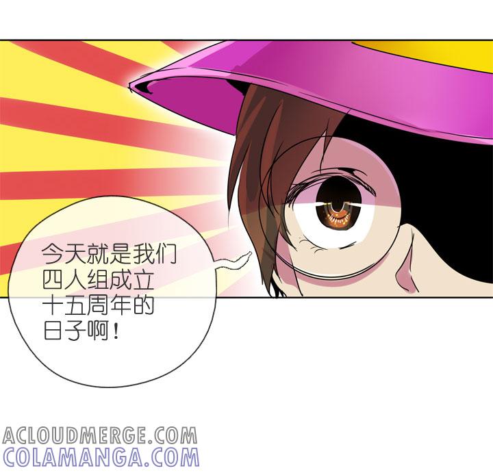 《祖先帮帮忙》第198话 第9页