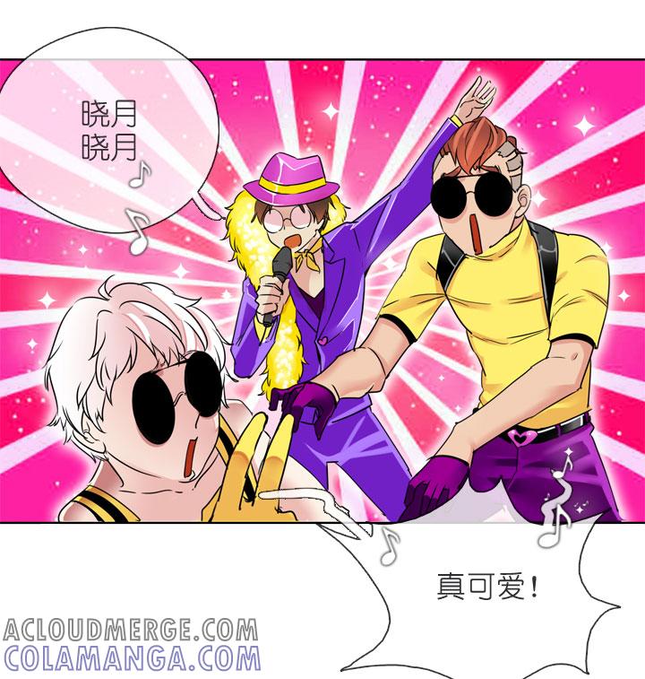 《祖先帮帮忙》第198话 第15页