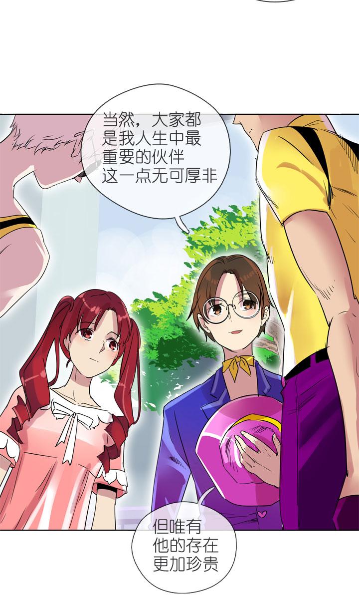 《祖先帮帮忙》第198话 第40页
