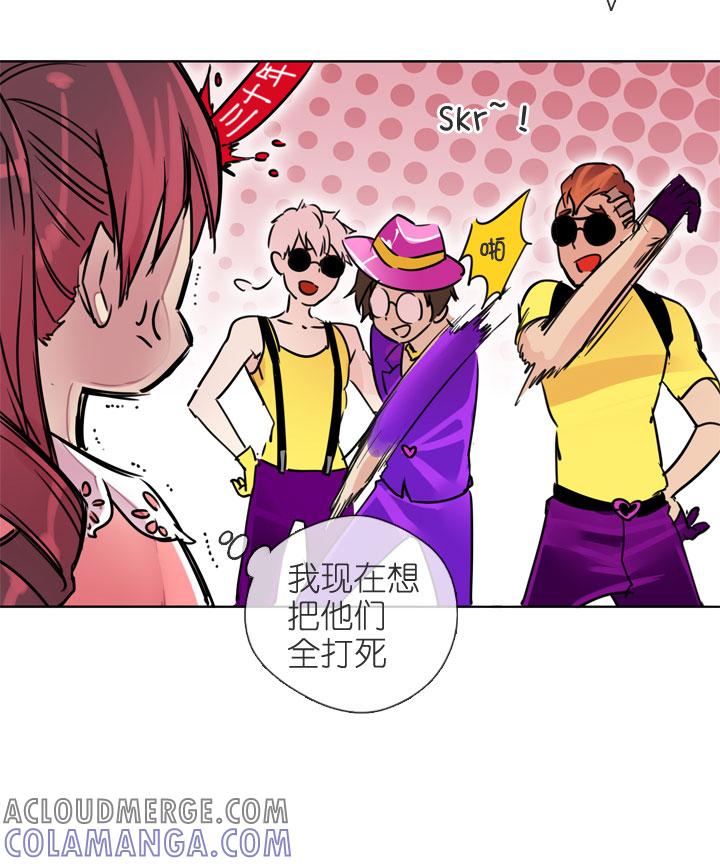 《祖先帮帮忙》第198话 第19页