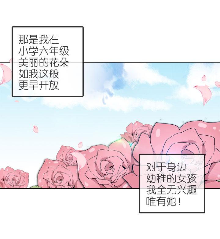 《祖先帮帮忙》第198话 第26页