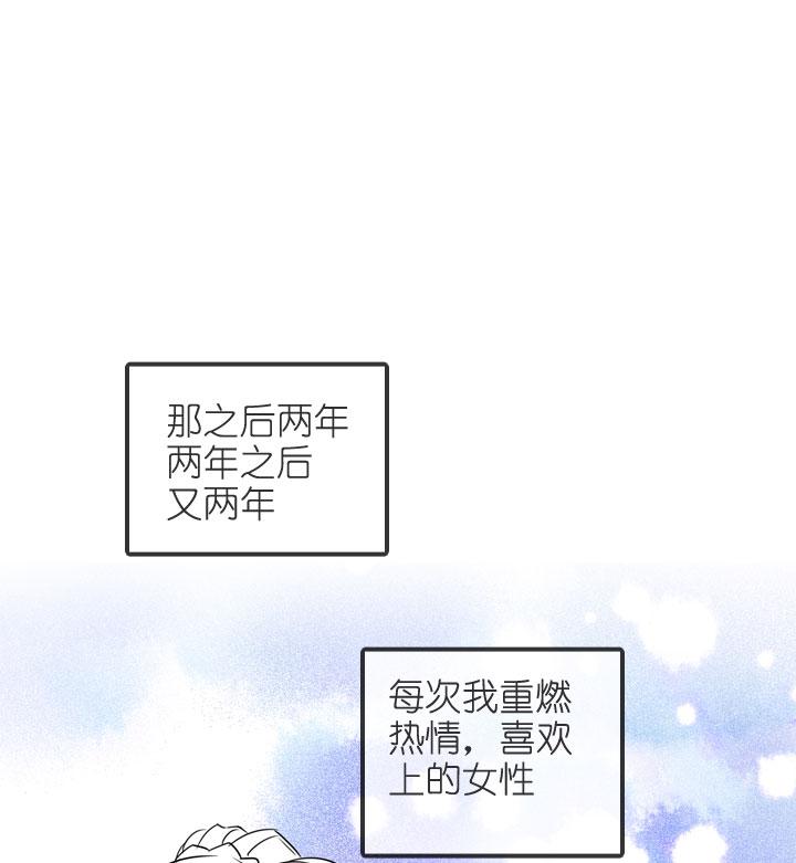 《祖先帮帮忙》第198话 第34页