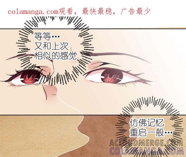 《祖先帮帮忙》第198话 第1页