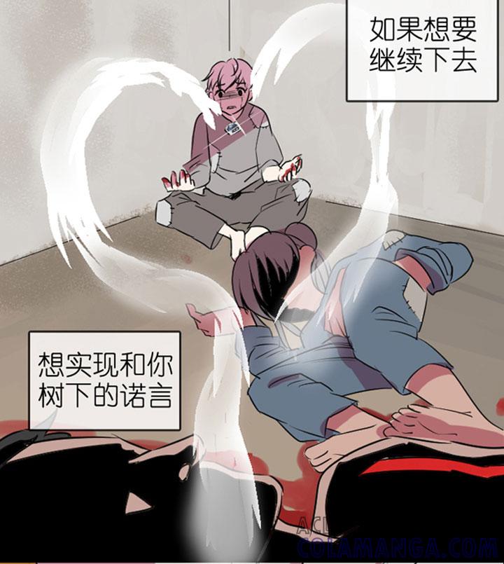 《祖先帮帮忙》第199话 第15页