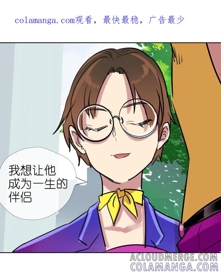 《祖先帮帮忙》第199话 第1页