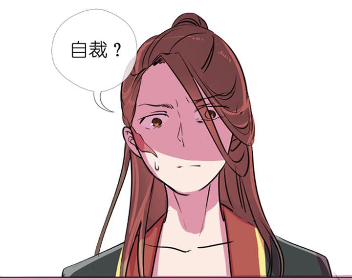 《祖先帮帮忙》第199话 第38页