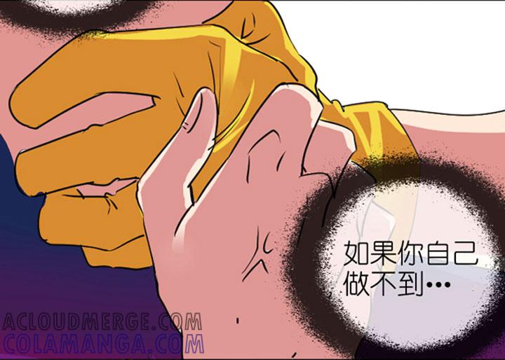 《祖先帮帮忙》第199话 第33页