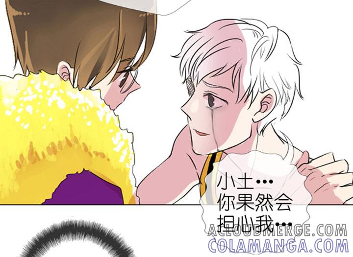 《祖先帮帮忙》第199话 第23页