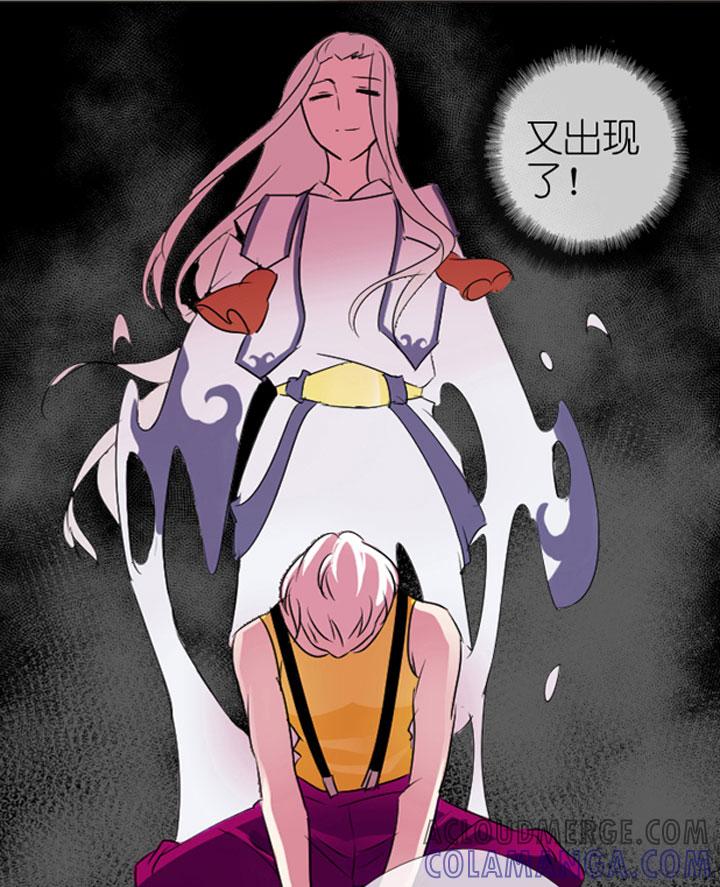 《祖先帮帮忙》第199话 第21页