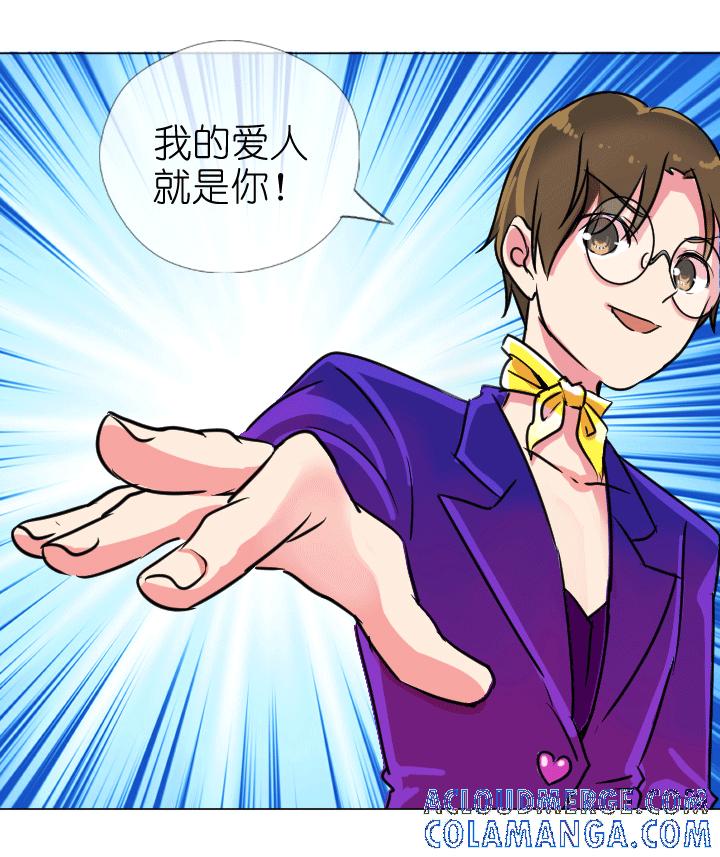 《祖先帮帮忙》第199话 第3页