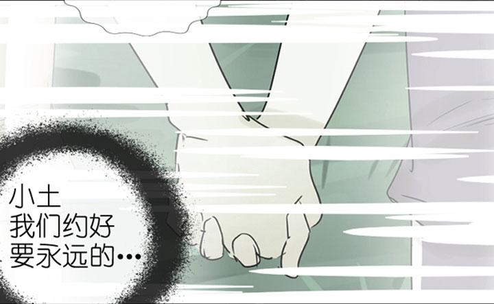 《祖先帮帮忙》第199话 第32页
