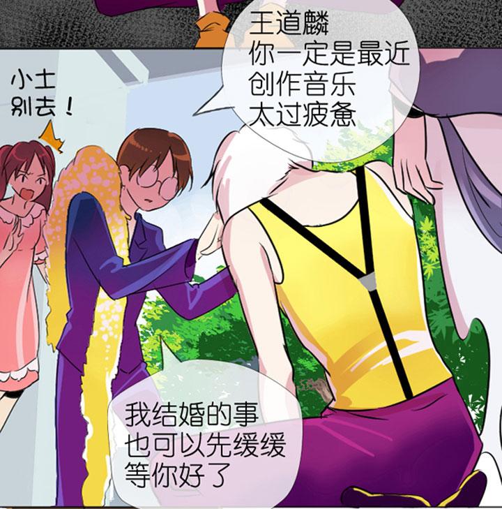 《祖先帮帮忙》第199话 第22页