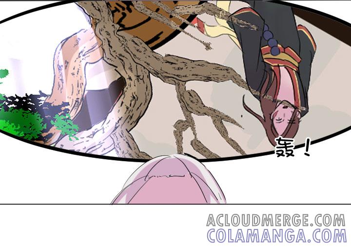 《祖先帮帮忙》第200话 第15页