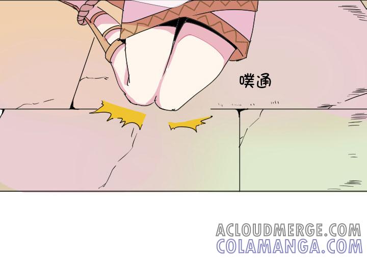 《祖先帮帮忙》第200话 第31页