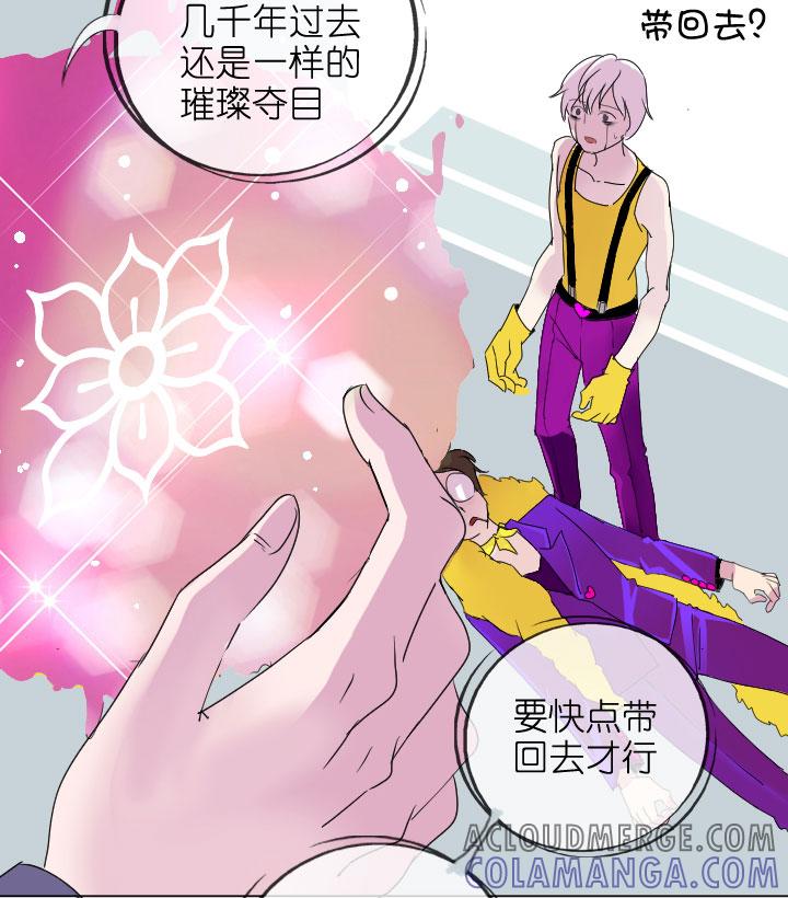《祖先帮帮忙》第200话 第7页