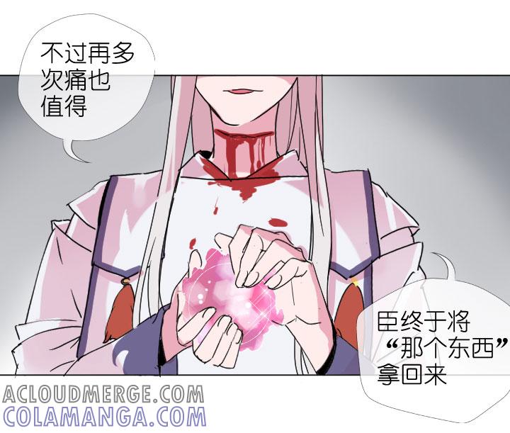 《祖先帮帮忙》第200话 第27页