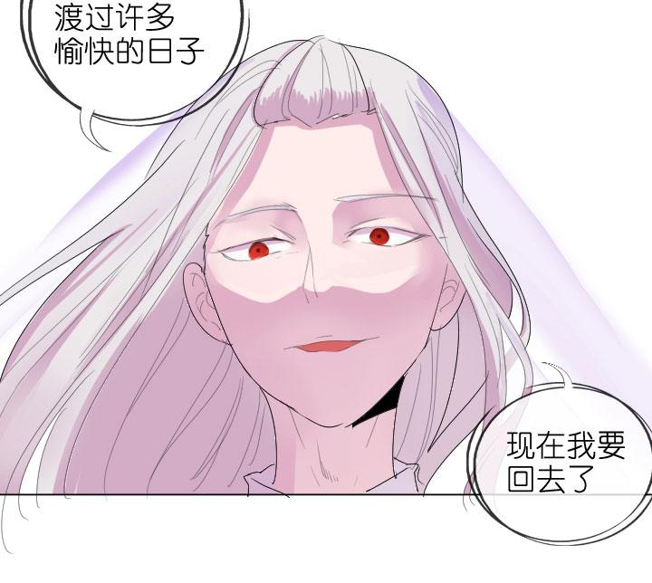 《祖先帮帮忙》第200话 第12页