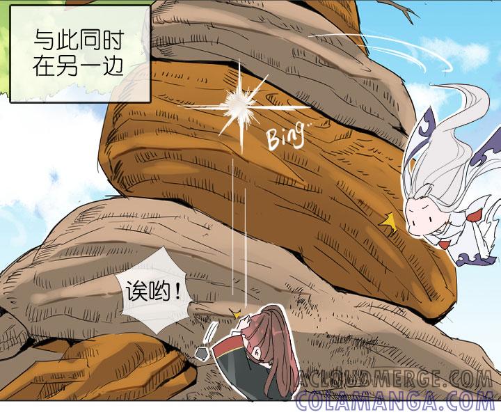 《祖先帮帮忙》第200话 第21页