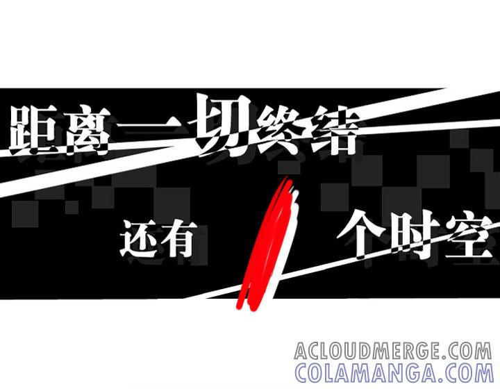 《祖先帮帮忙》第201话 第19页